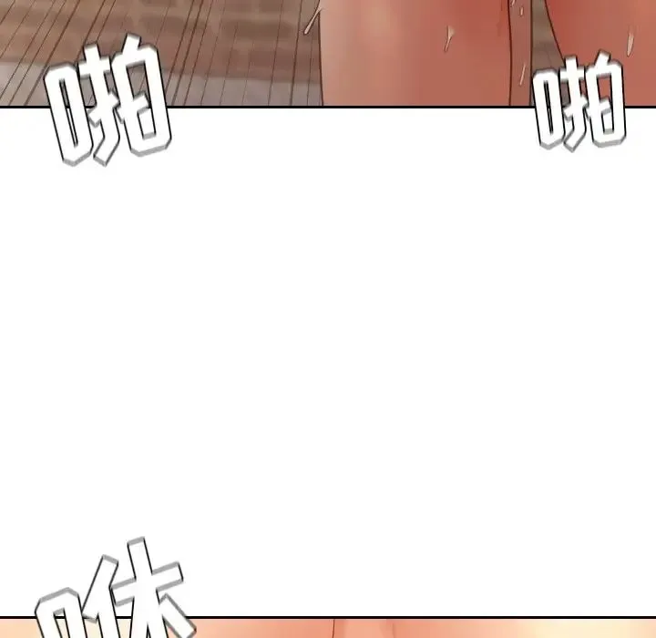 她的怪癖 第32話 第157页