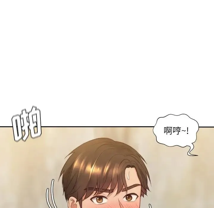 她的怪癖 第32話 第140页
