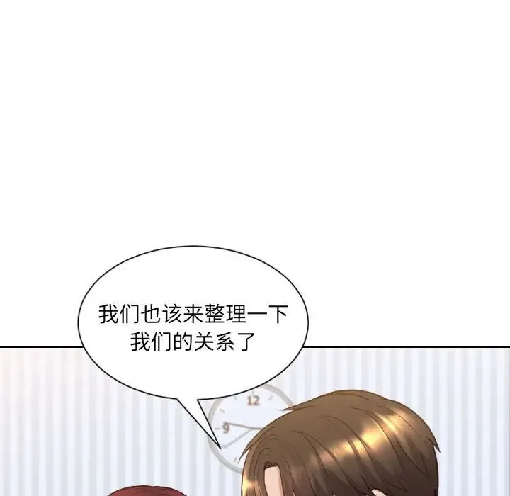 她的怪癖 第38話 第41页