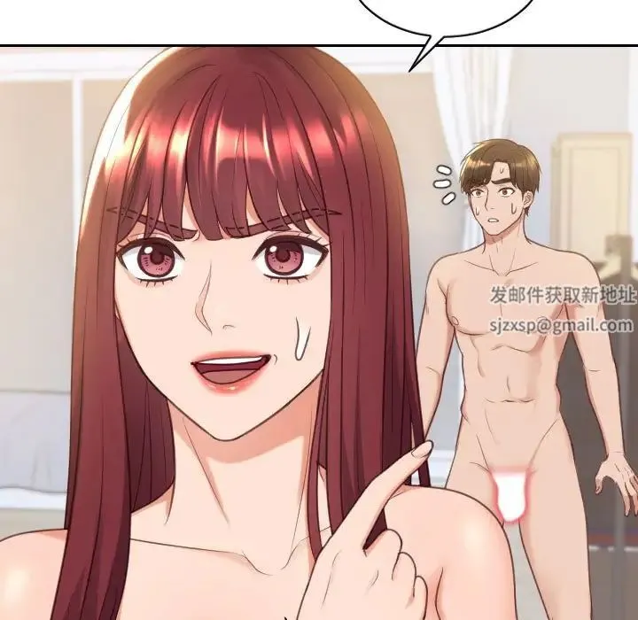她的怪癖 第38話 第15页