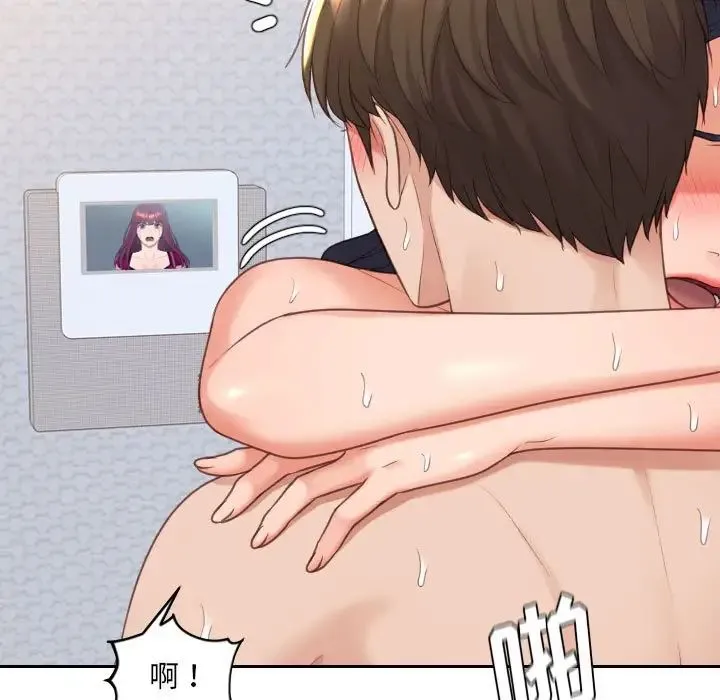 她的怪癖 第38話 第162页