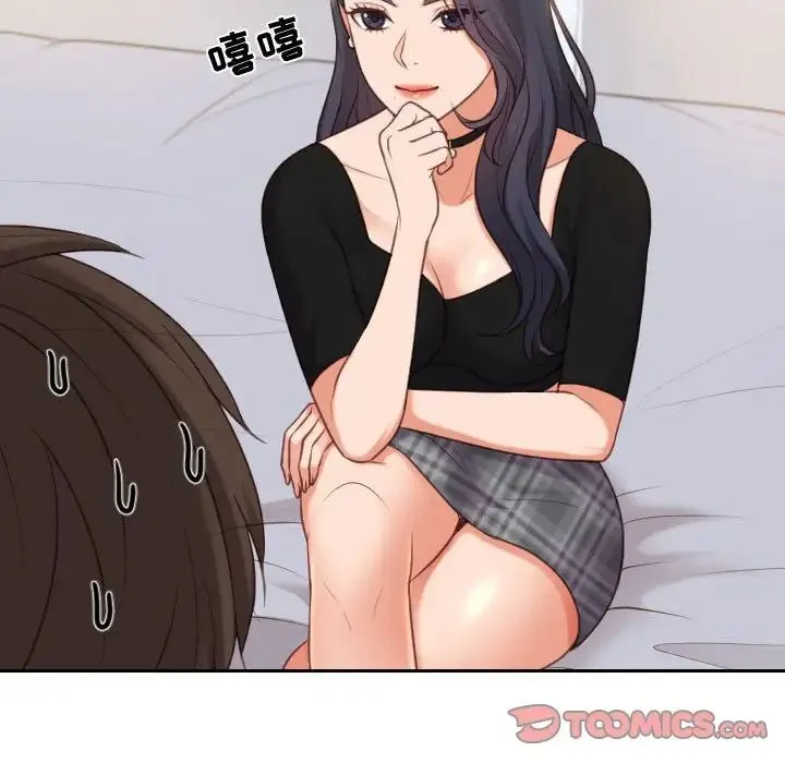 她的怪癖 第38話 第52页