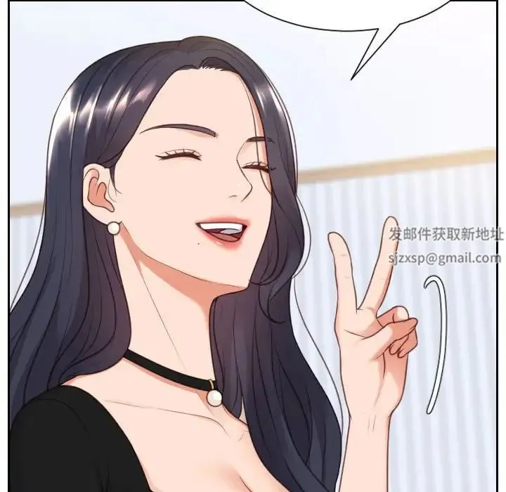 她的怪癖 第38話 第77页