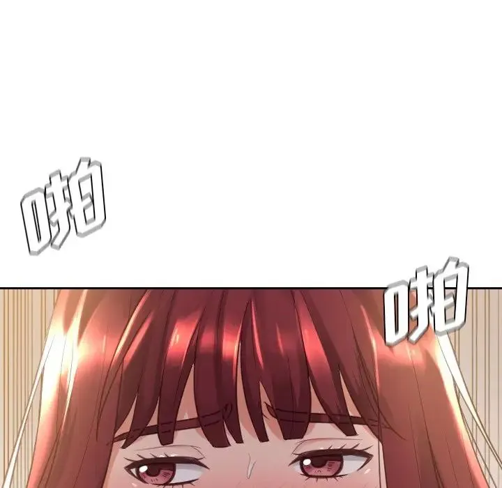 她的怪癖 第28話 第182页