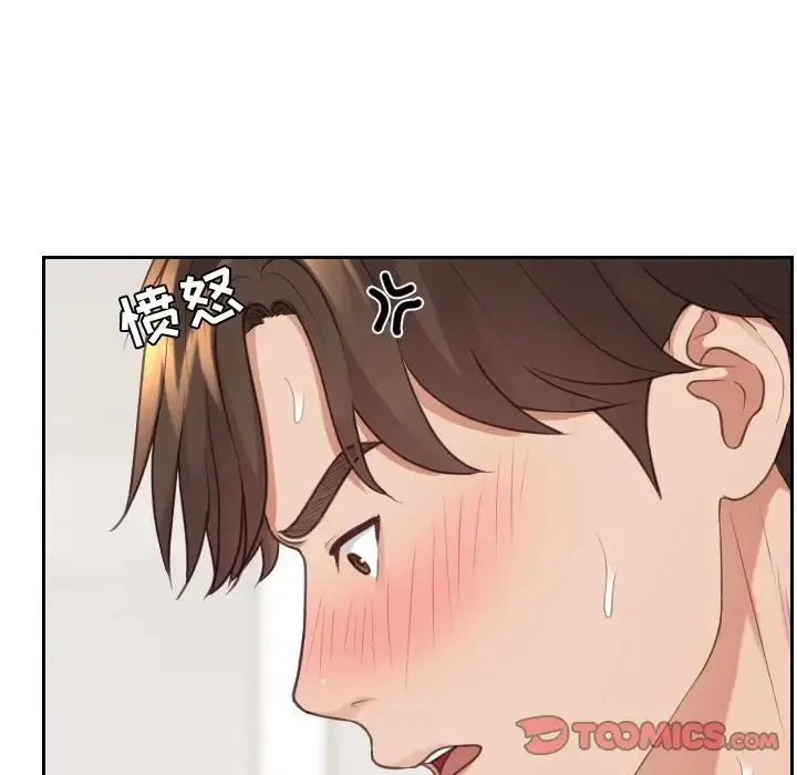 她的怪癖 第28話 第148页