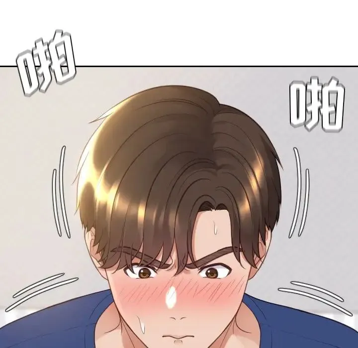 她的怪癖 第28話 第159页