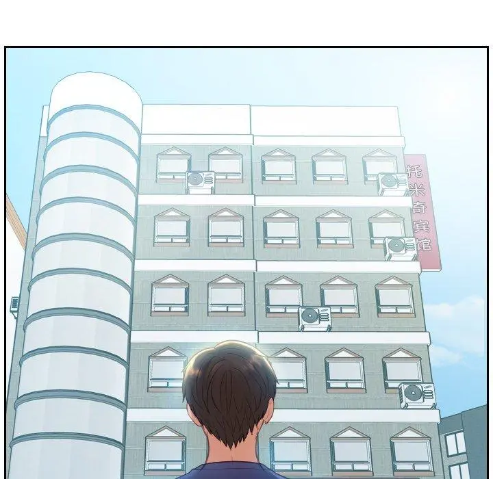 她的怪癖 第15话 第164页