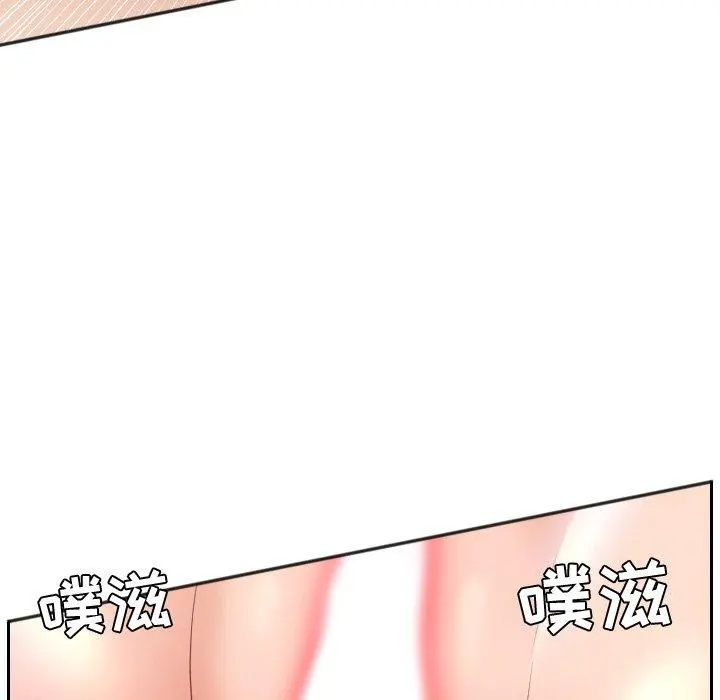 她的怪癖 第14话 第116页