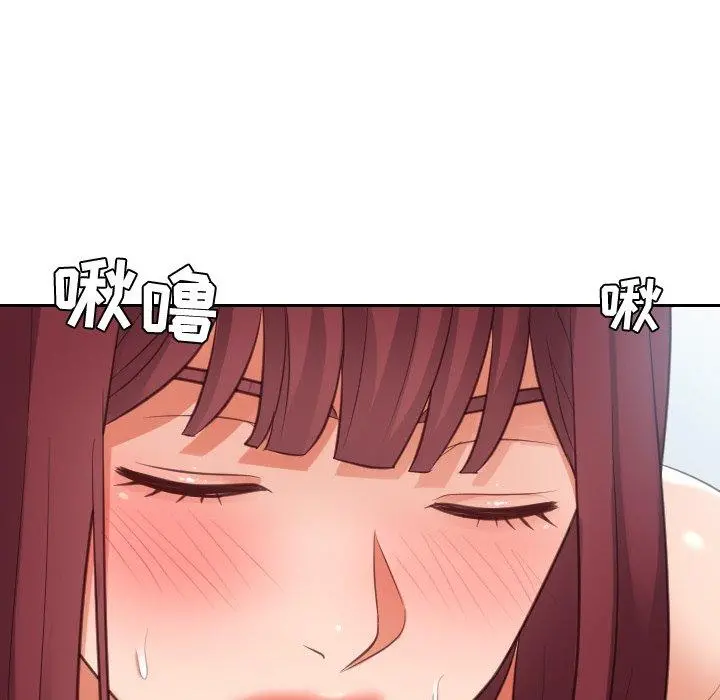 她的怪癖 第14话 第30页