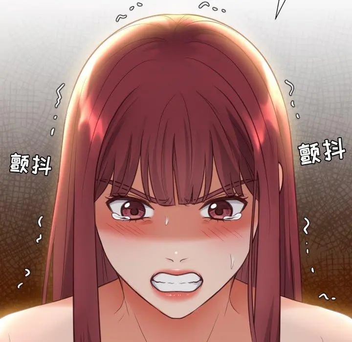 她的怪癖 第12话 第148页