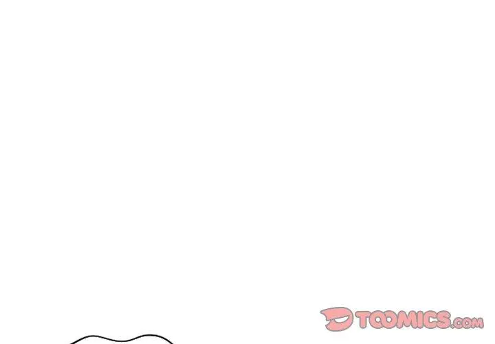 她的怪癖 第12话 第3页