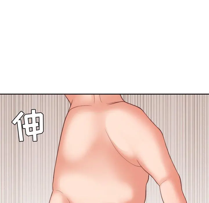她的怪癖 第12话 第92页