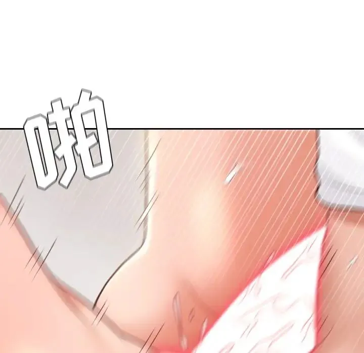 她的怪癖 第29話 第90页