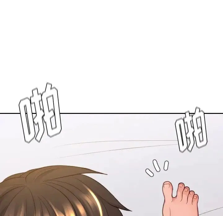 她的怪癖 第29話 第118页