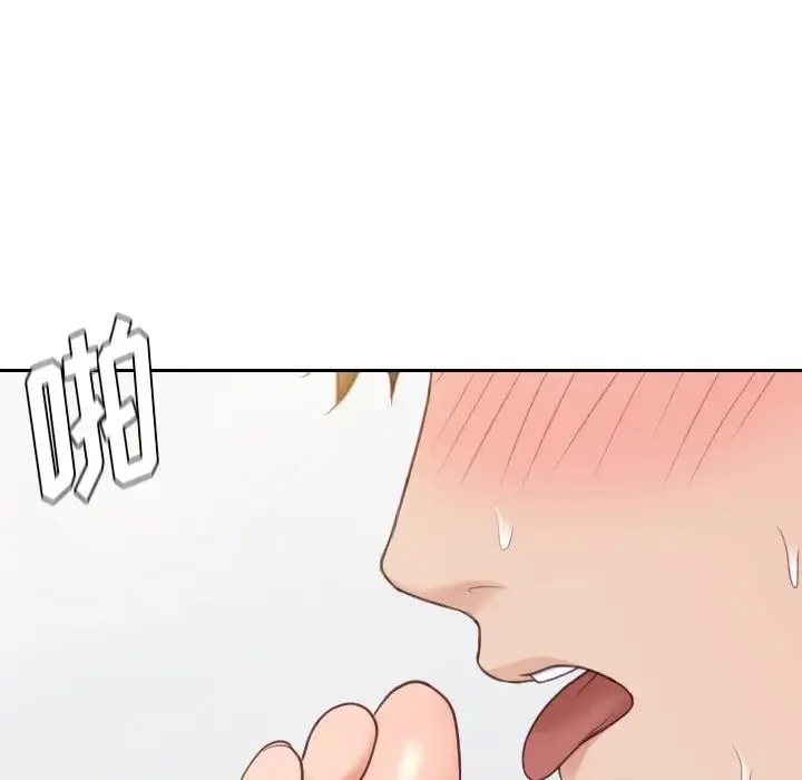 她的怪癖 第29話 第124页