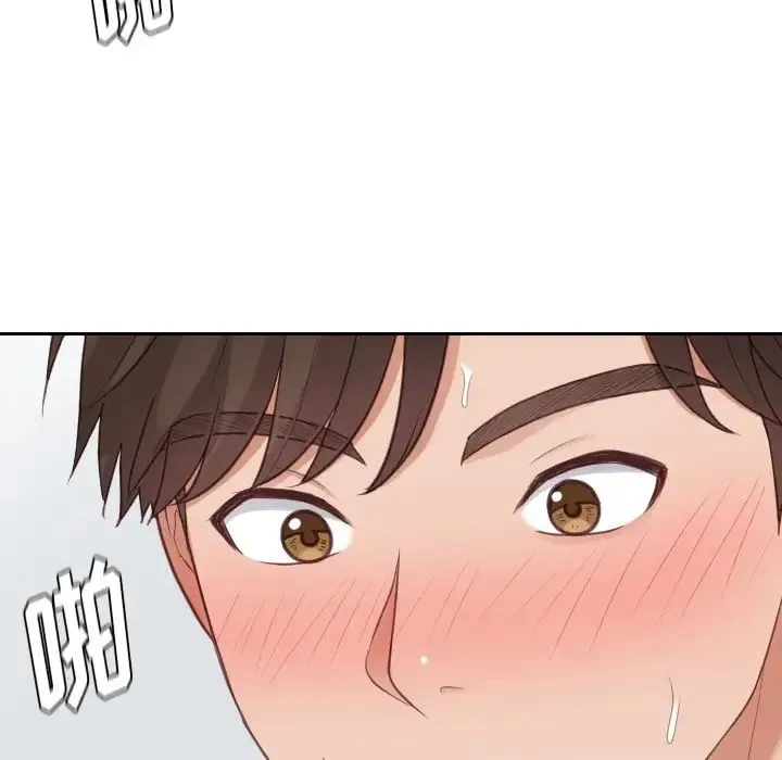 她的怪癖 第29話 第102页