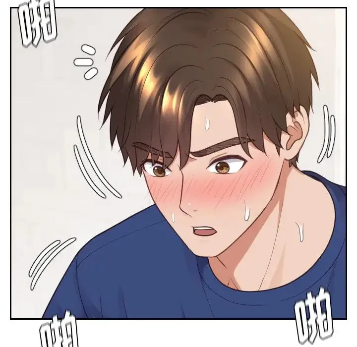 她的怪癖 第29話 第101页