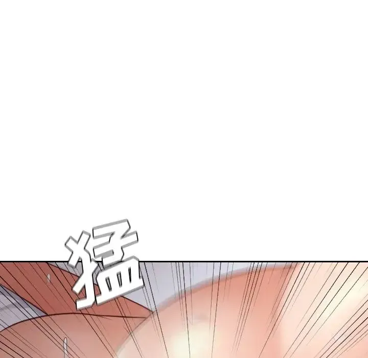 她的怪癖 第29話 第74页
