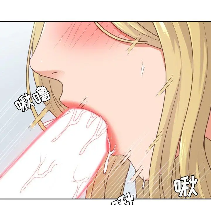 她的怪癖 第17话 第34页