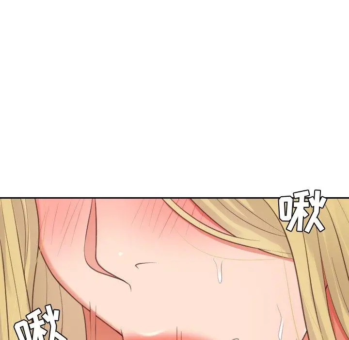 她的怪癖 第17话 第46页
