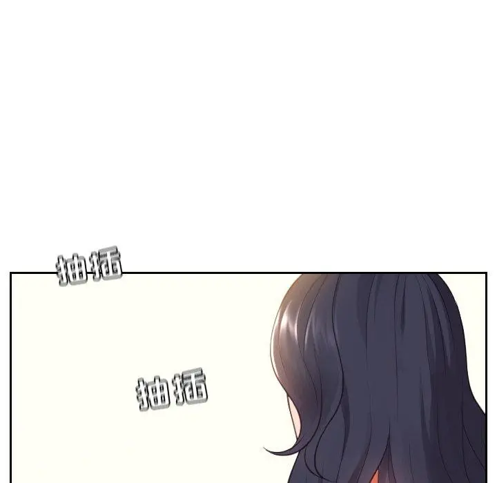 她的怪癖 第9话 第86页