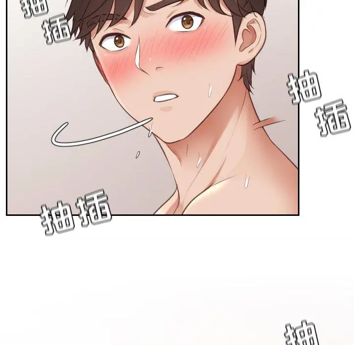她的怪癖 第9话 第123页