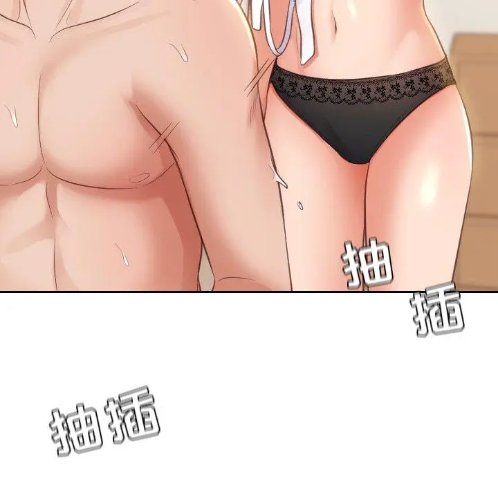 她的怪癖 第9话 第125页