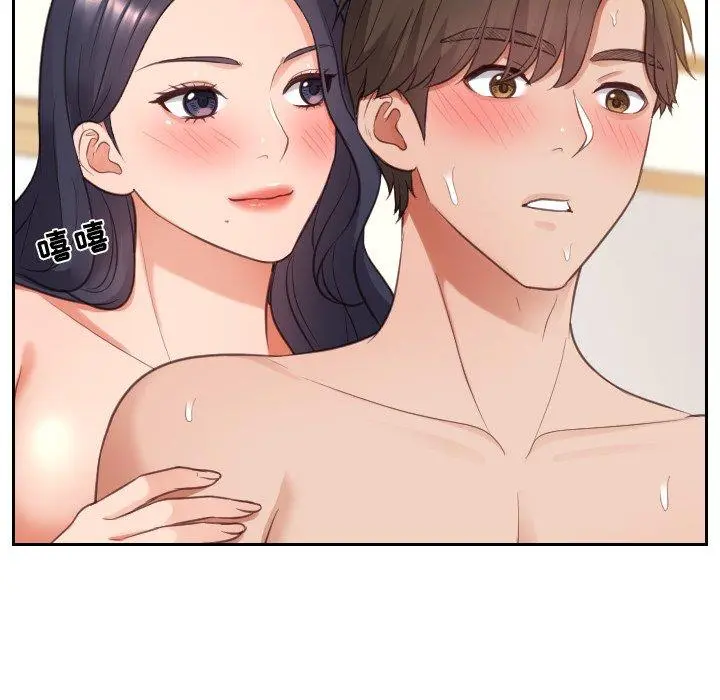 她的怪癖 第9话 第109页