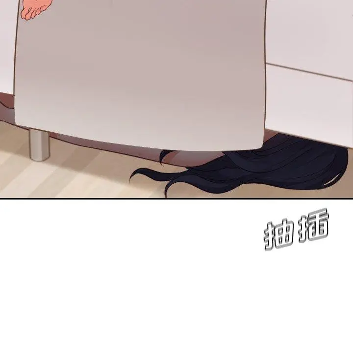 她的怪癖 第9话 第74页