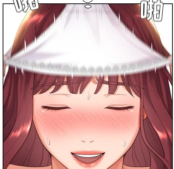 她的怪癖 第9话 第131页