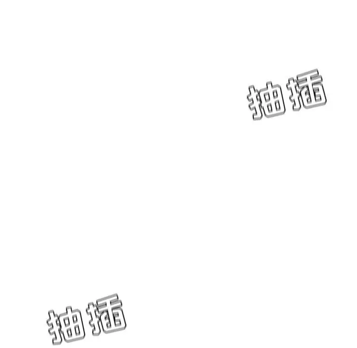 她的怪癖 第9话 第126页