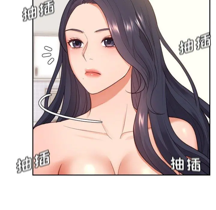 她的怪癖 第9话 第85页