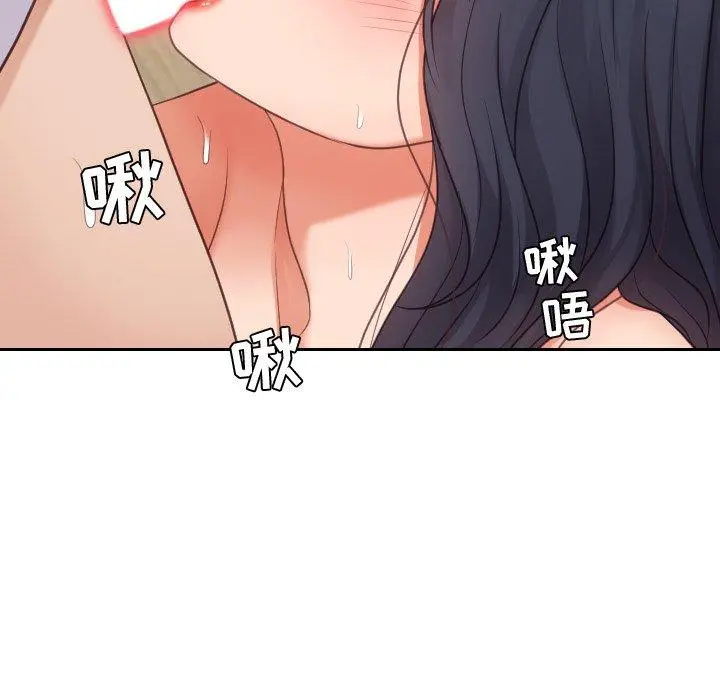 她的怪癖 第25话 第85页
