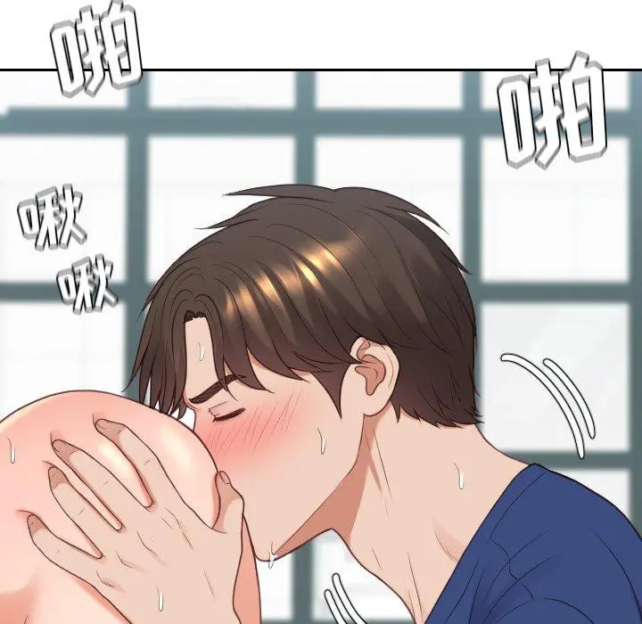 她的怪癖 第25话 第142页