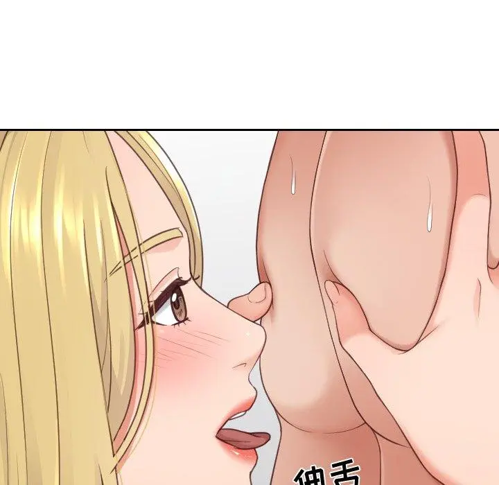 她的怪癖 第25话 第73页