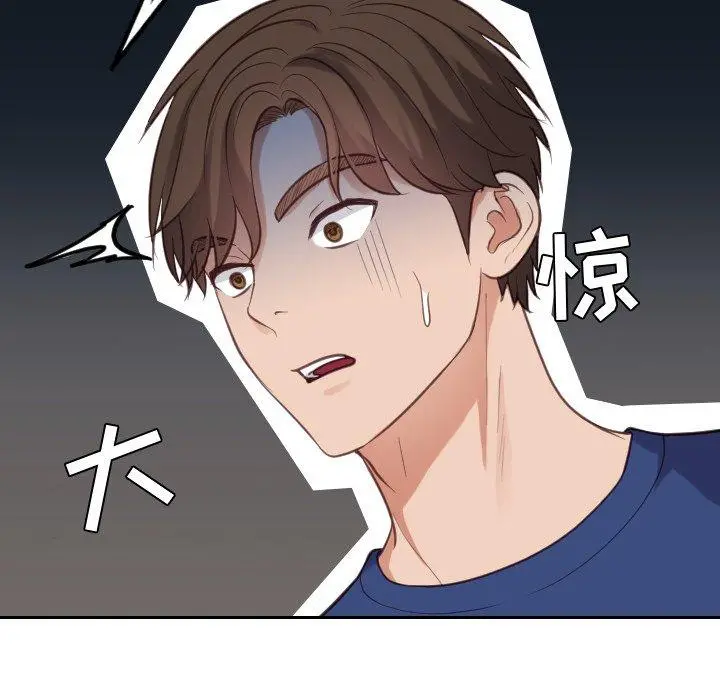 她的怪癖 第16话 第60页