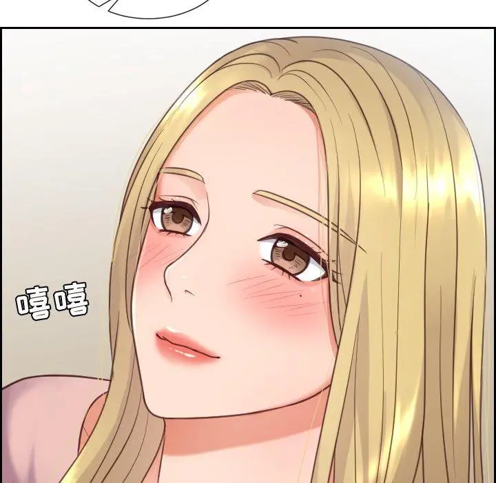 她的怪癖 第16话 第135页