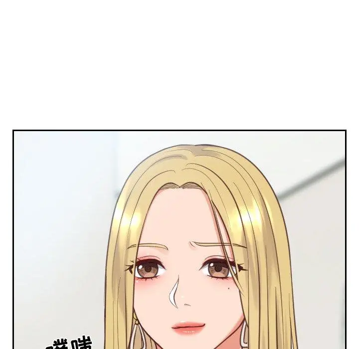 她的怪癖 第16话 第73页