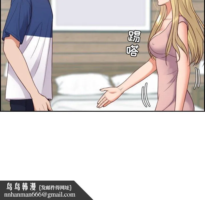 她的怪癖 第16话 第80页