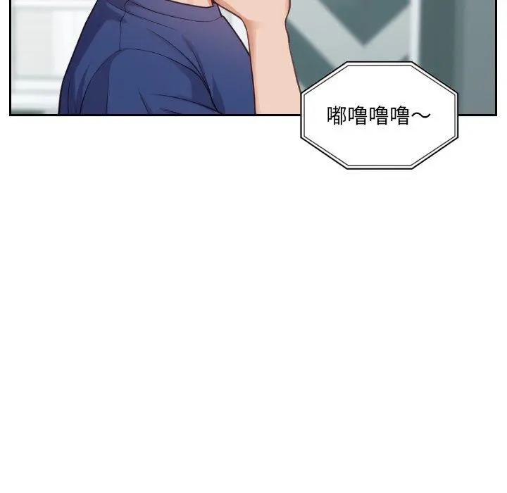 她的怪癖 第16话 第22页