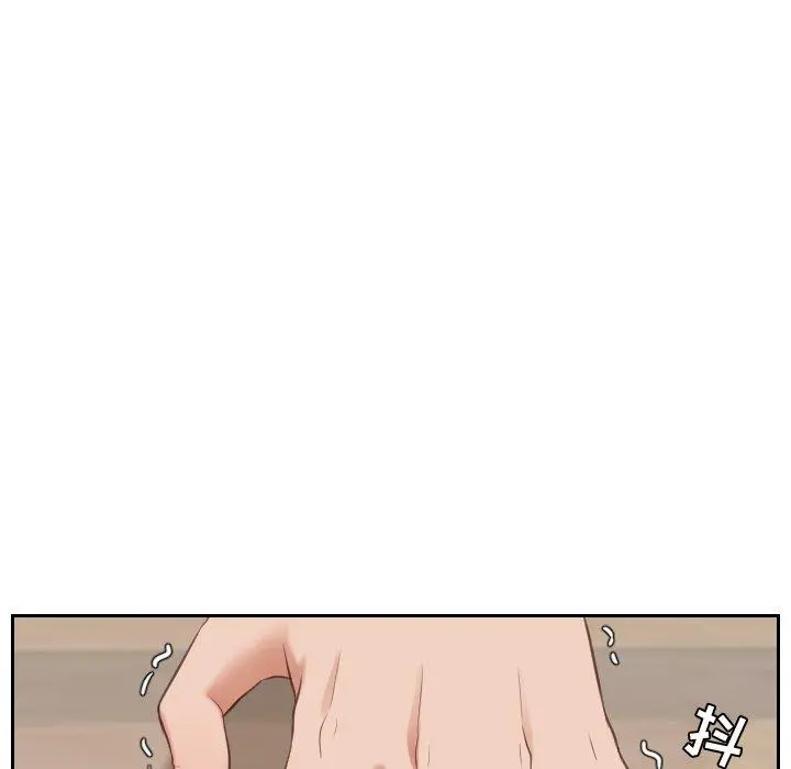 她的怪癖 第5话 第111页