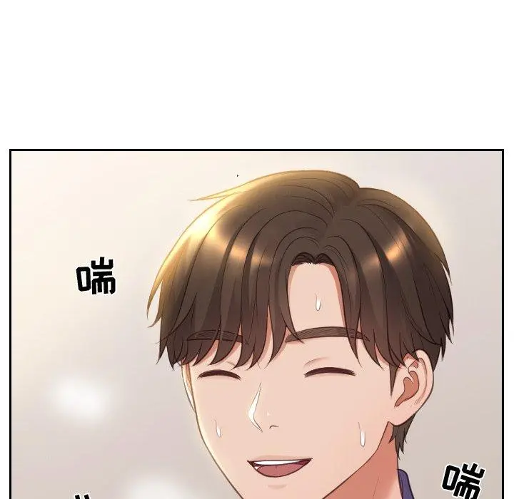 她的怪癖 第5话 第142页