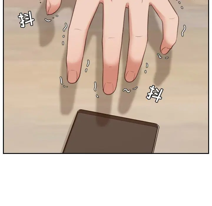 她的怪癖 第5话 第112页