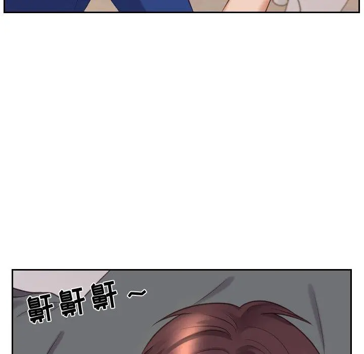 她的怪癖 第5话 第128页