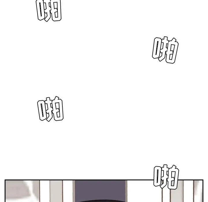 她的怪癖 第5话 第89页