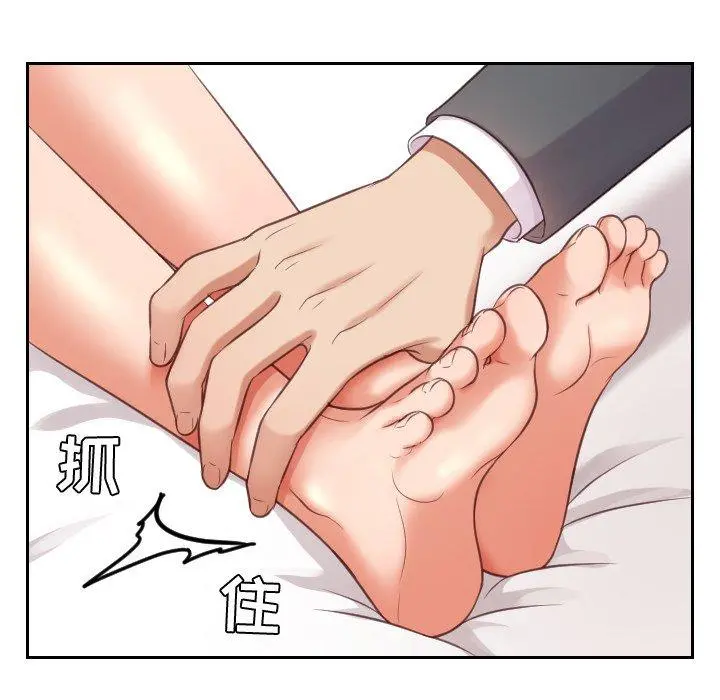 她的怪癖 第5话 第70页