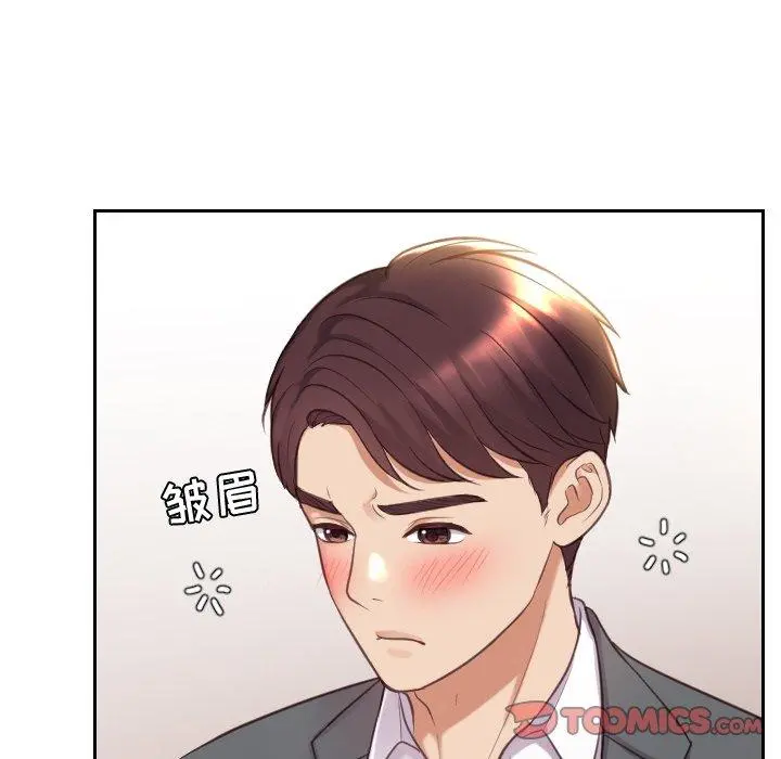 她的怪癖 第5话 第51页