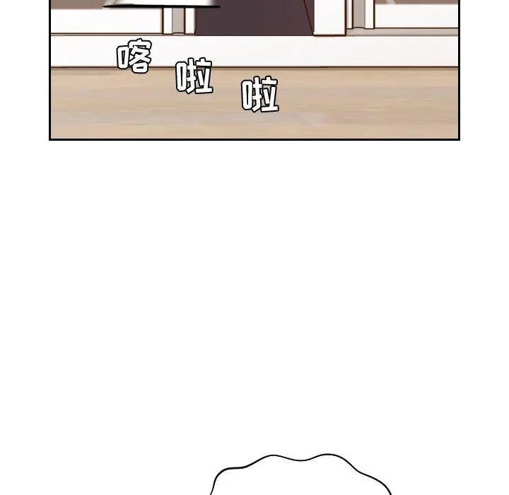 她的怪癖 第5话 第107页