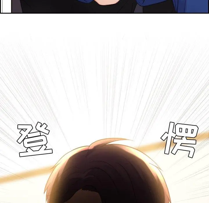她的怪癖 第5话 第118页