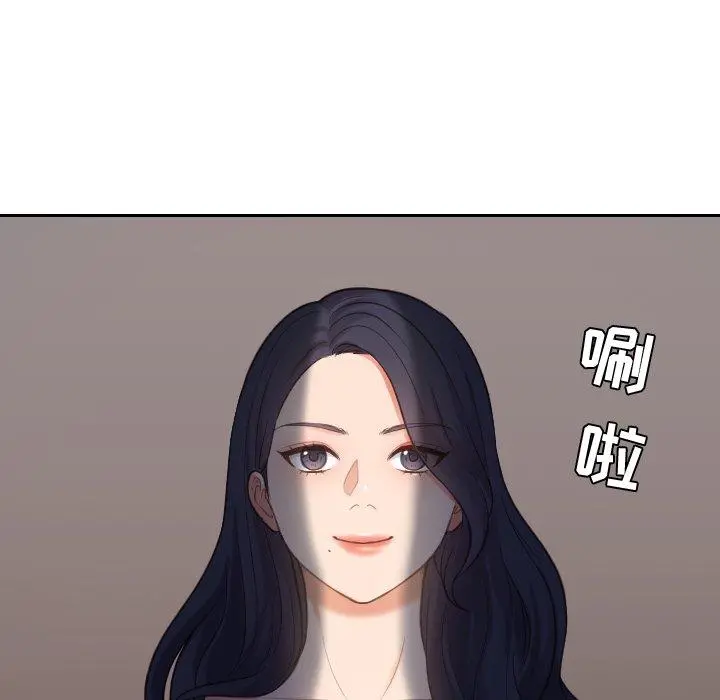 她的怪癖 第5话 第102页
